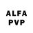 Alfa_PVP кристаллы bixy barnes