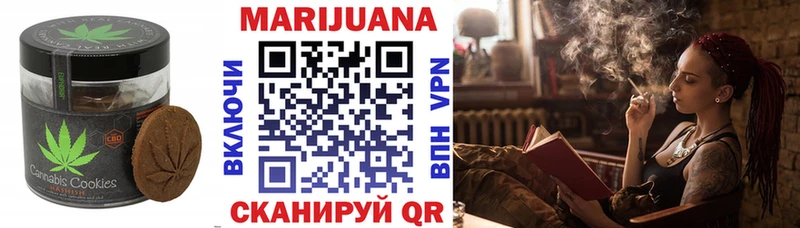 Печенье с ТГК конопля  Пермь 