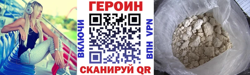 omg онион  Пермь  ГЕРОИН хмурый 