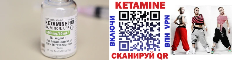 Кетамин ketamine Пермь