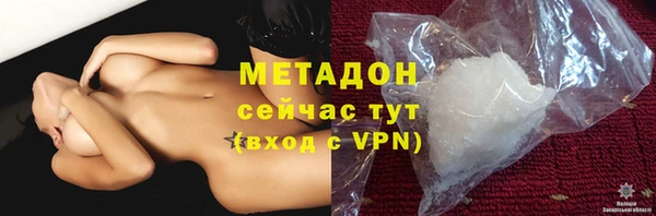 ALPHA PVP Алексин