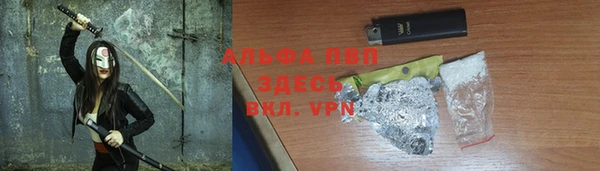 альфа пвп VHQ Алзамай
