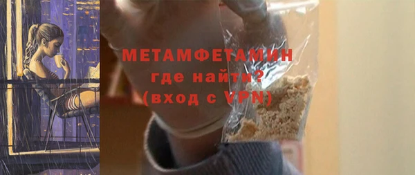 каннабис Шарыпово