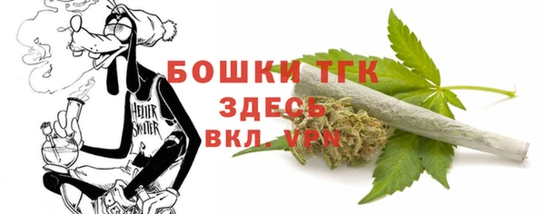 каннабис Шарыпово