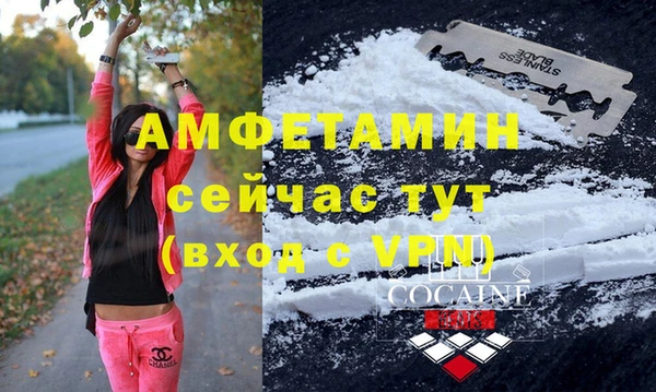 альфа пвп VHQ Алзамай