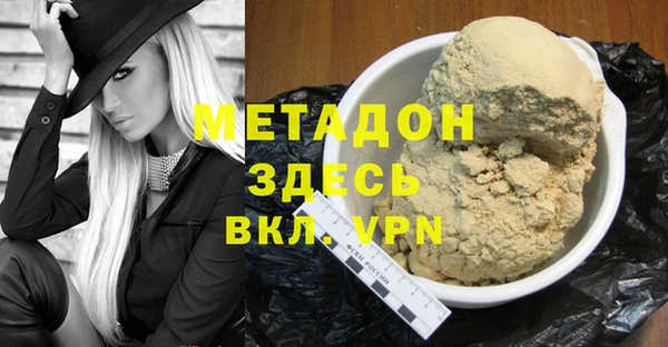 альфа пвп VHQ Алзамай