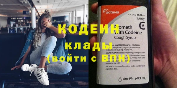 альфа пвп VHQ Алзамай