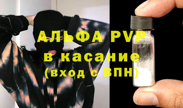 альфа пвп VHQ Алзамай