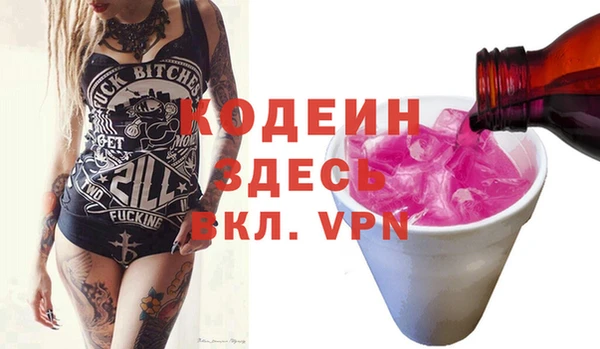 альфа пвп VHQ Алзамай