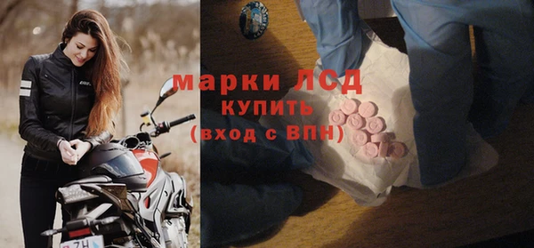 прущие крисы Шали
