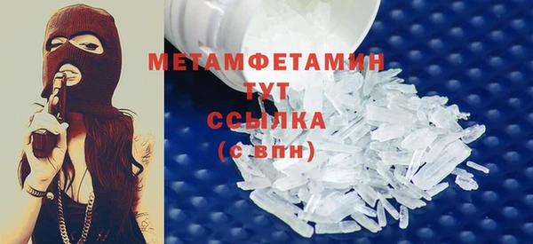 ALPHA PVP Алексин