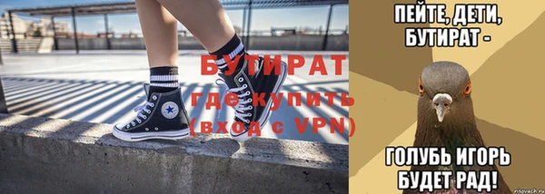 прущие крисы Шали