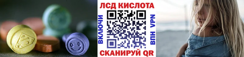 купить  цена  Пермь  Лсд 25 экстази ecstasy 