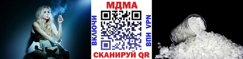 MDMA кристаллы  Пермь 