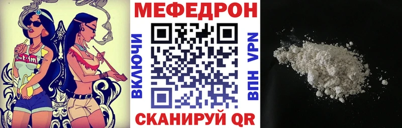 Меф 4 MMC  купить закладку  KRAKEN ссылки  Пермь 