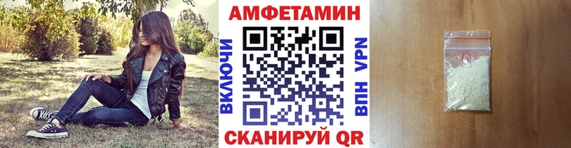 Метамфетамин Methamphetamine  shop состав  Пермь 