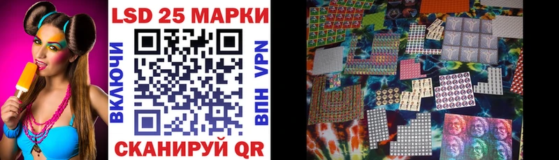 Марки N-bome 1500мкг  Пермь 